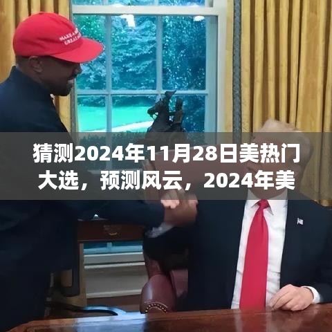 第1954页