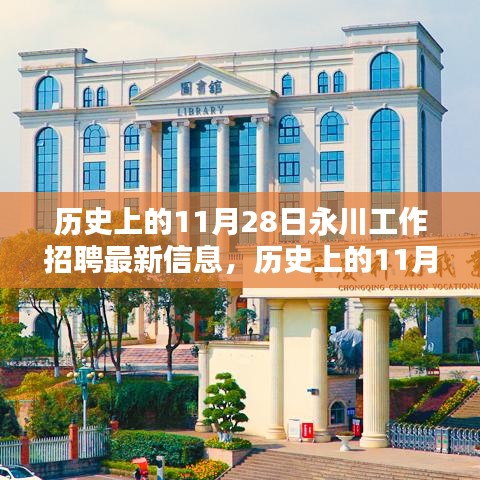 蓬荜生辉 第4页