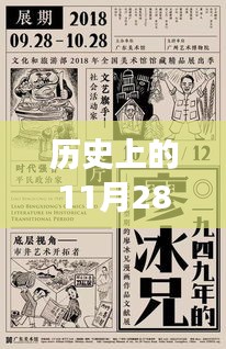 产品中心 第542页