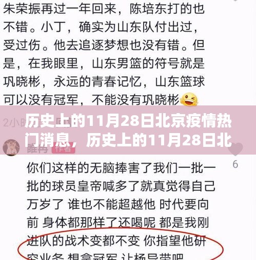 第1947页