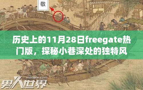 第1945页