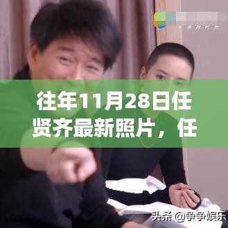 喜气洋洋 第4页