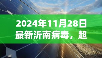产品中心 第540页