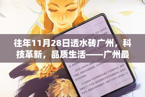 第1943页