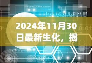 关于我们 第560页