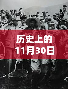 第1938页