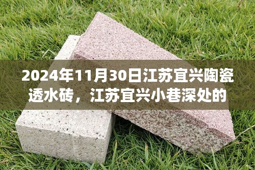 第1934页
