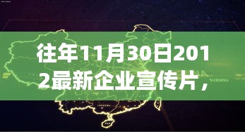 关于我们 第554页