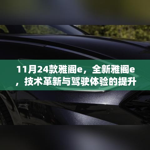 旷古未有 第4页