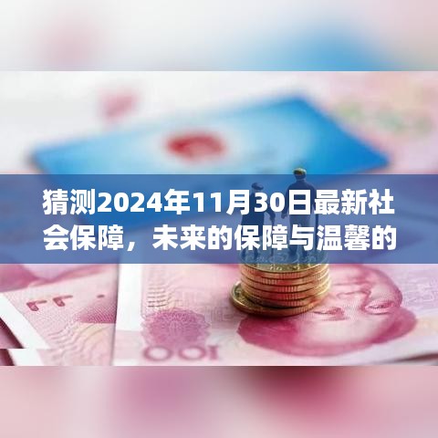 初告白 第3页