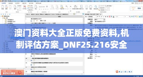 贵不可言 第4页