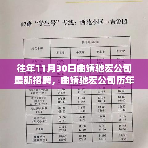 风度翩翩 第3页