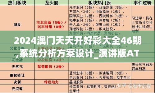 百不获一 第4页