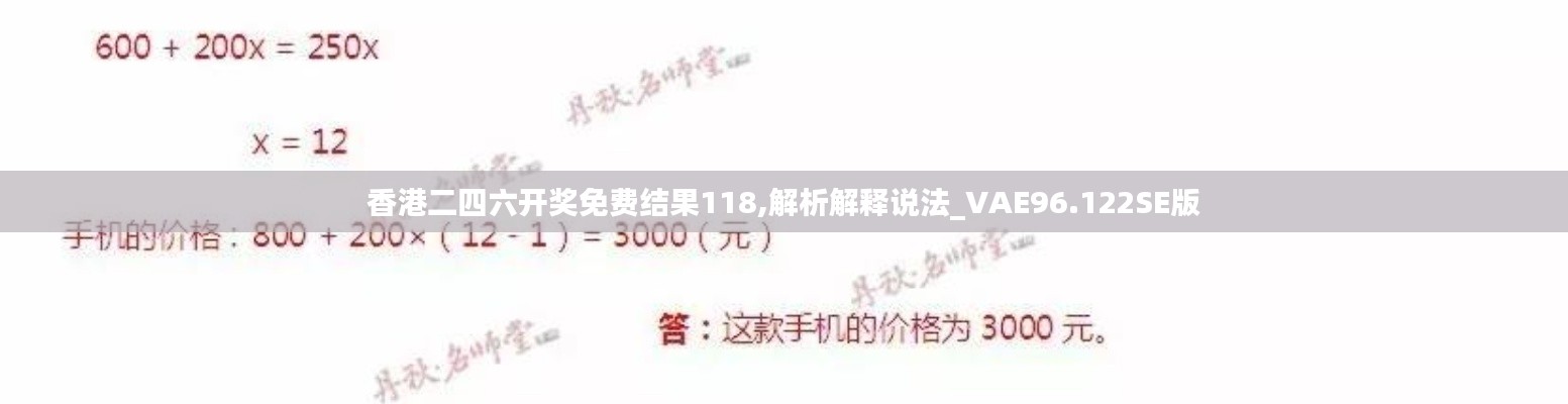 粗制滥造 第4页