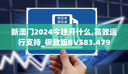 虎视眈眈 第3页
