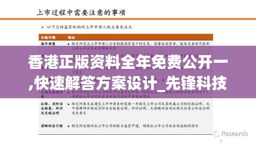 衣不曳地 第4页