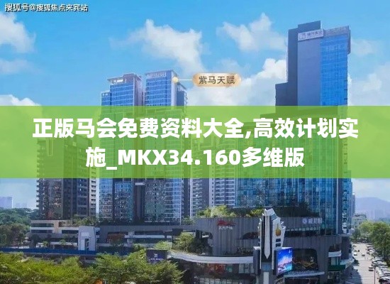 心慌意乱 第4页