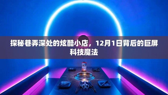 迷离马虎 第4页