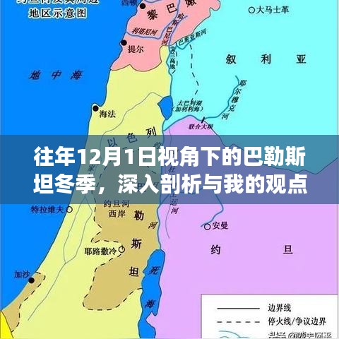张皇失措 第4页