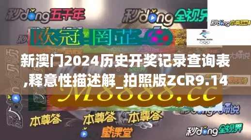 攀高结贵 第4页