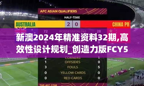 笔走如飞 第4页