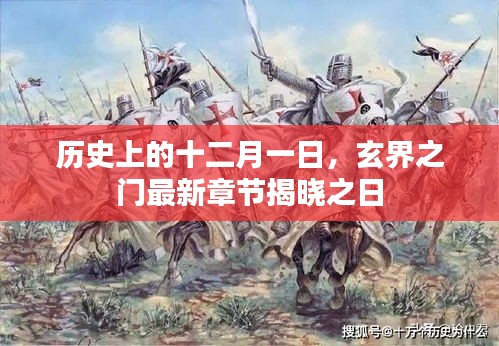 第1850页