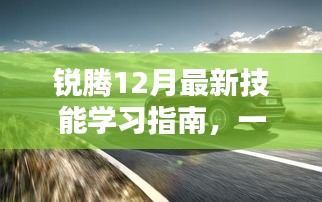 为民请命 第4页