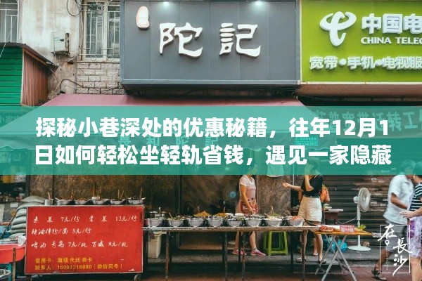 朱唇粉面 第4页