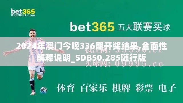 张袂成帷 第4页