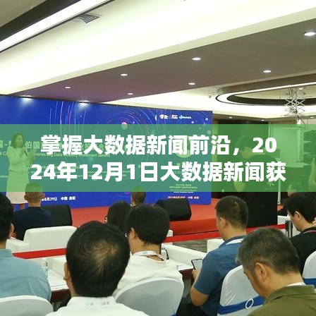 纲举目张 第3页
