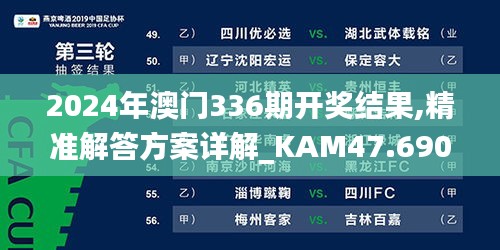 怀真抱素 第3页