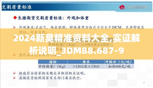 天南地北 第3页