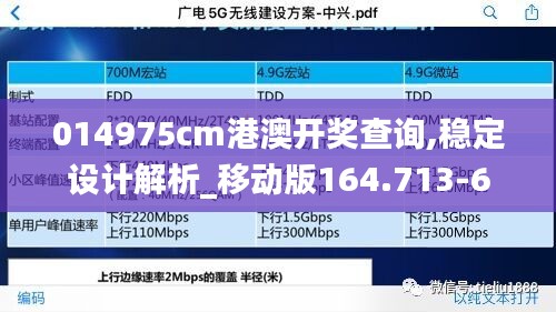 第1817页