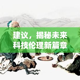 久别重逢 第3页