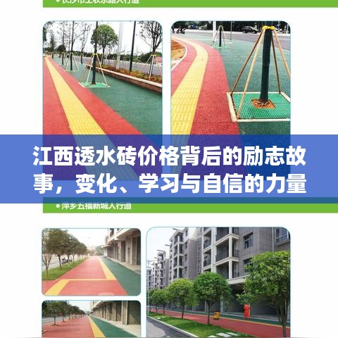 落落大方 第4页