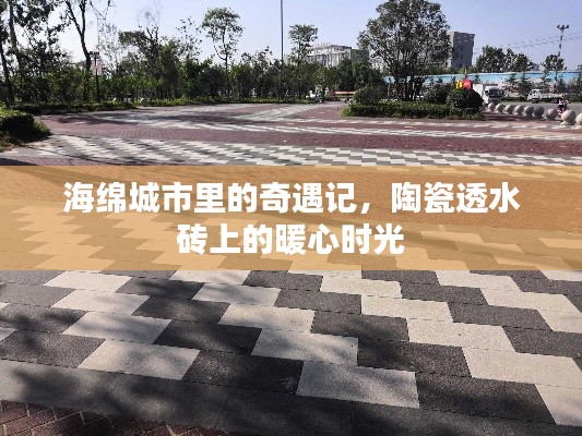 靡颜腻理 第4页