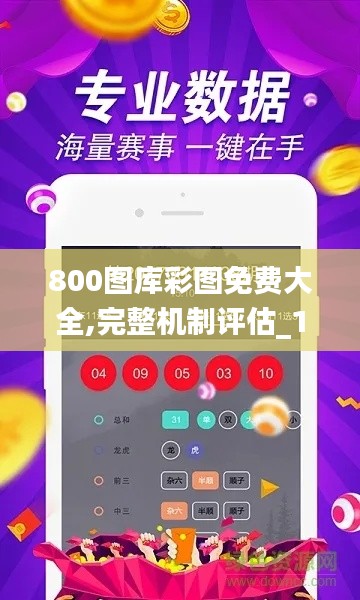 鸡飞狗跳 第3页