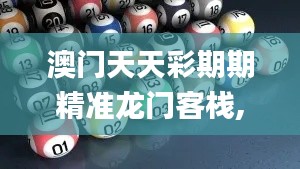 第1772页