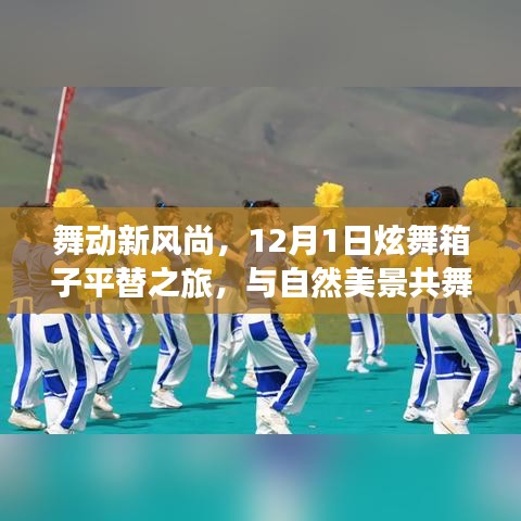 张敞画眉 第4页