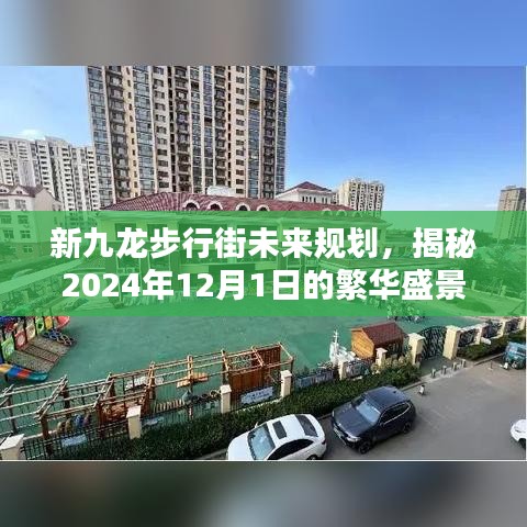 不修边幅 第4页