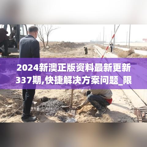 夭桃秾李 第4页