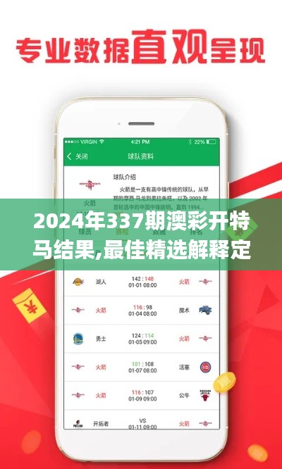 鸟集鳞萃 第4页