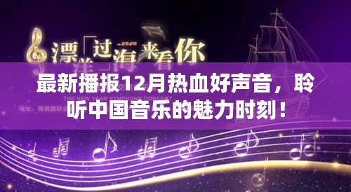 郑重其事 第4页