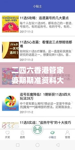 第1747页