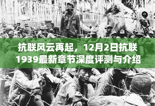 一言九鼎 第4页