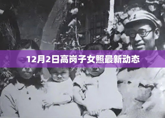 如翚斯飞 第3页