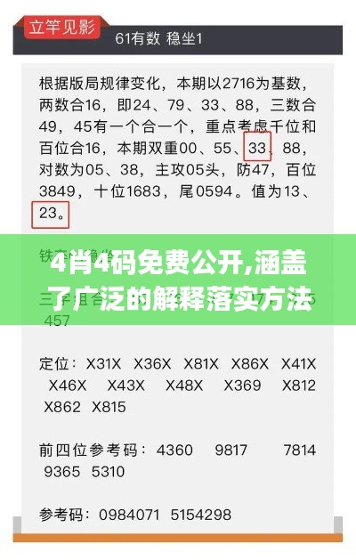 如花似玉 第3页