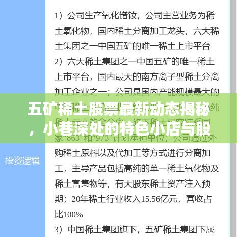 第1724页