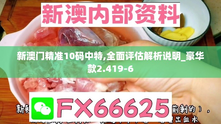 眉飞色舞 第4页