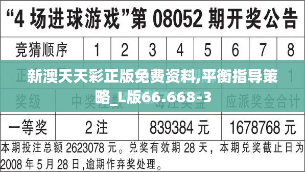 第1717页